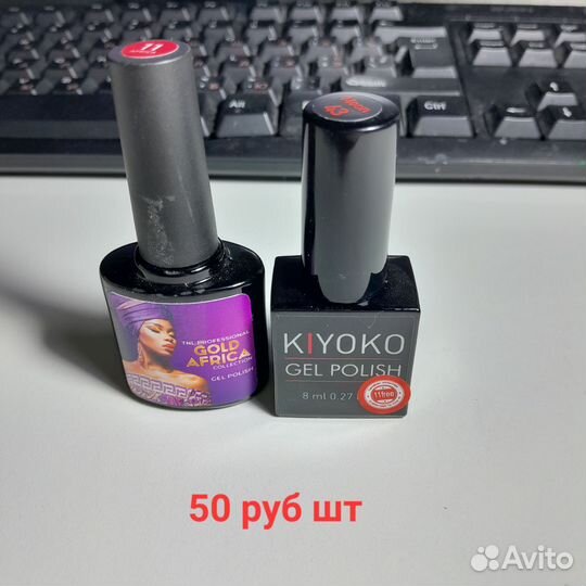 Гель лаки для маникюра набор бу