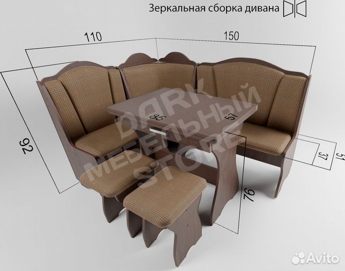 Уголок кухонный