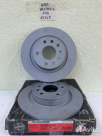 Тормозные диски задние невентил opel vectra C 02