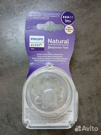 Соска на бутылку avent серии natural response