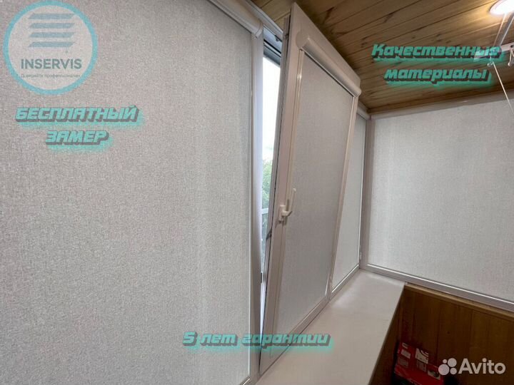 Горизонтальные жалюзина кухню