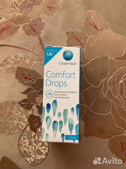 Comfort Drops гл. капли фл.-капельница, 20 мл