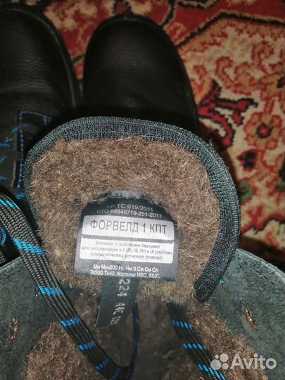 Берцы зимние мужские 44