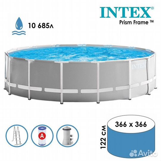 Бассейн каркасный intex 366 х 122 см