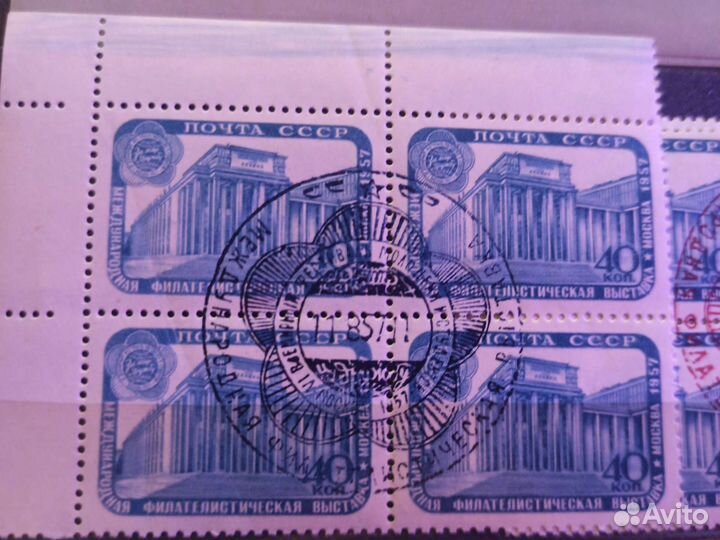 Марки СССР Международная фил-ая выставка