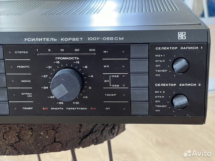 Усилитель Корвет 100у 068см