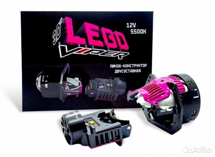 BI-LED Модуль Viper lego 3.0