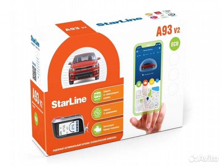 Автосигнализация starline a93 2can 2lin eco