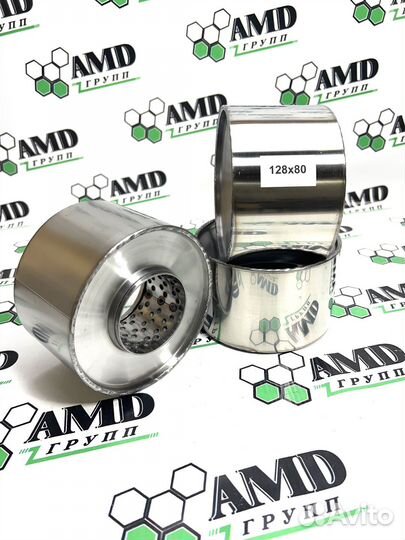 Пламегаситель для авто 128-80 купить в Саранске