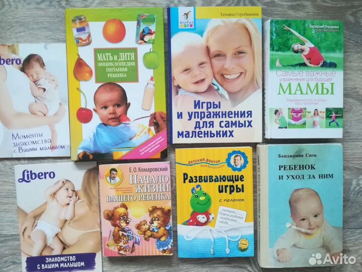 Книги для родителей