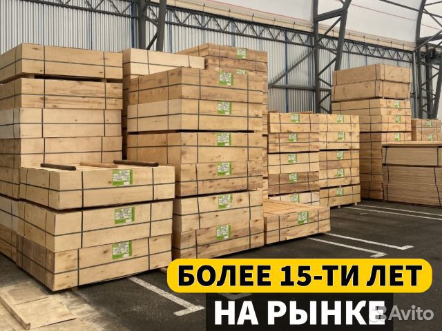 Плита OSB/осп/осб / Опт и Розница