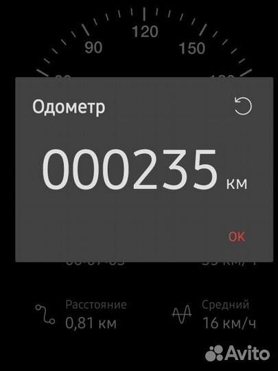 Мото-Велосипед