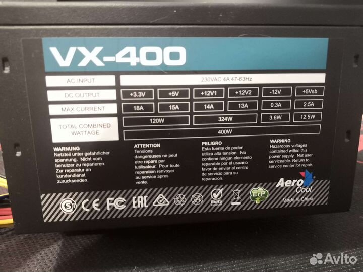 Блок питания Aerocool VX-400w, пломба