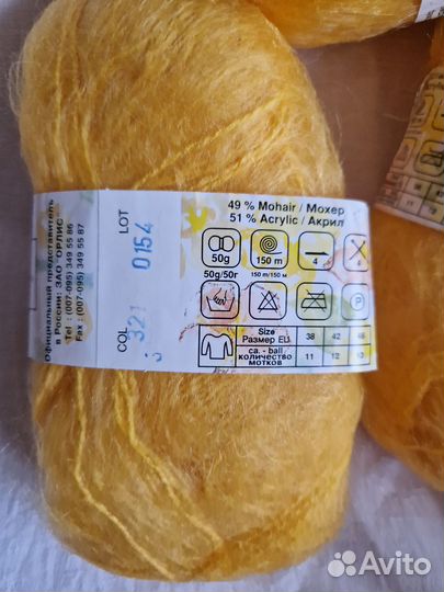 Пряжа Orlis Mohair super