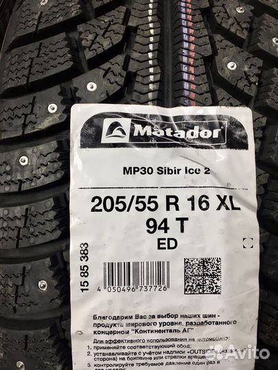 Matador MP 30 Sibir Ice 2 205/55 R16