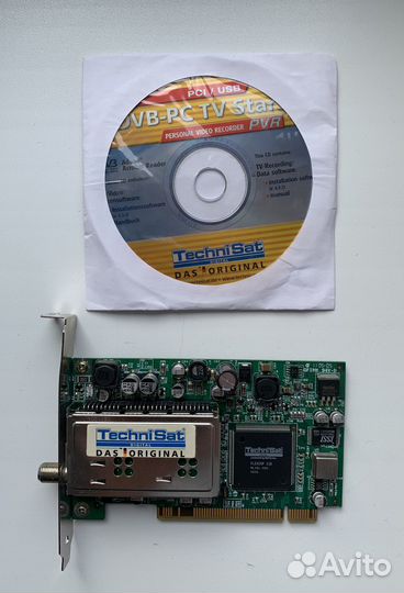 Спутниковый интернет комплект