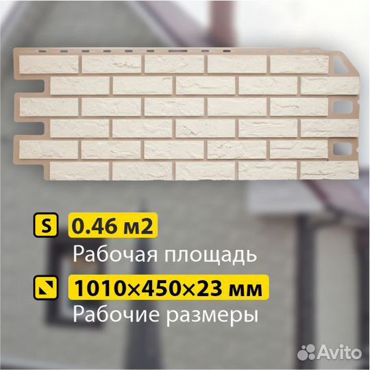 Фасадная панель (кирпич) Альта-Профиль 1140х480х1