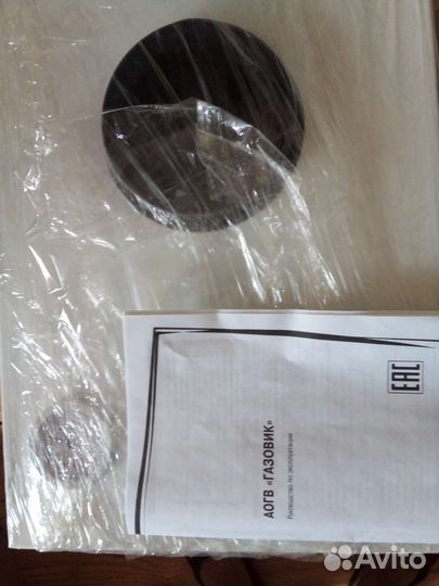 Газовый котел