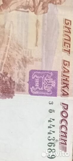 Коллекционные купюры