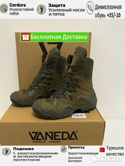 Ботинки тактические vaneda