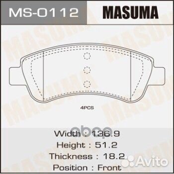 Колодки тормозные дисковые MS-0112 Masuma