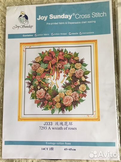 Схемы для вышивки крестиком