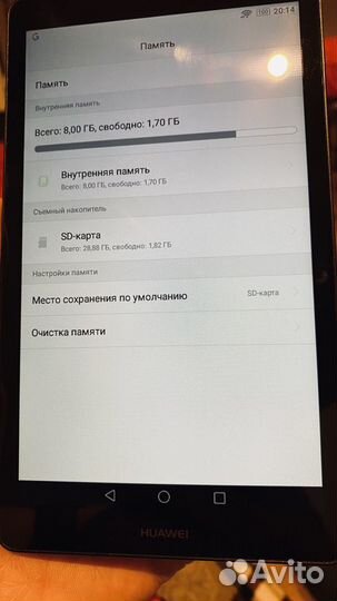 Планшет huawei mediapad t3 7