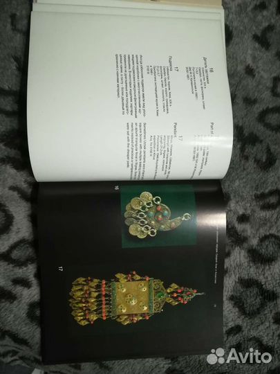 Ювелирные украшения народов средней Азии и Казахст