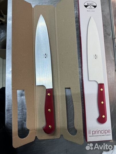 Кухонные ножи