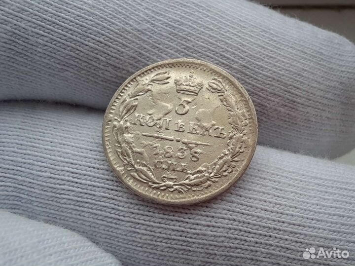 5 копеек 1838, брак соударение