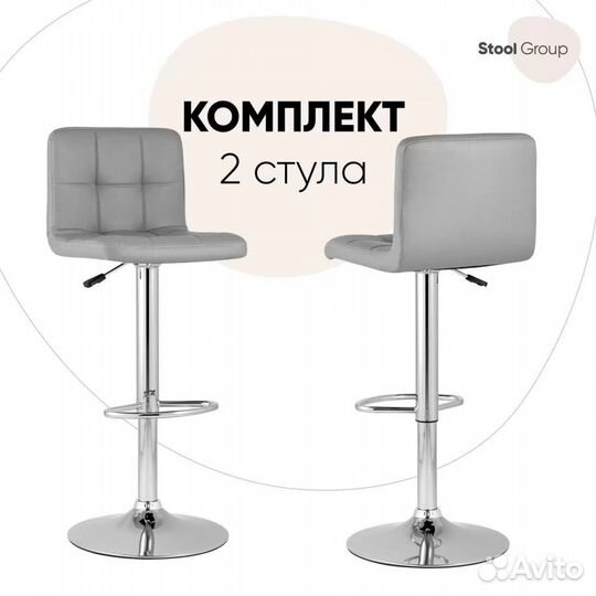 Стул барный со спинкой Stool Group Малави Lite