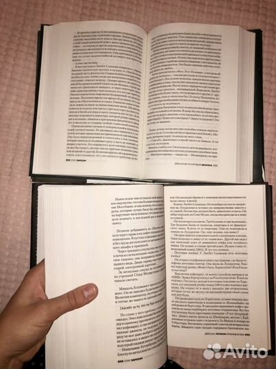 Девушка с татуировкой дракона Стиг Ларссон