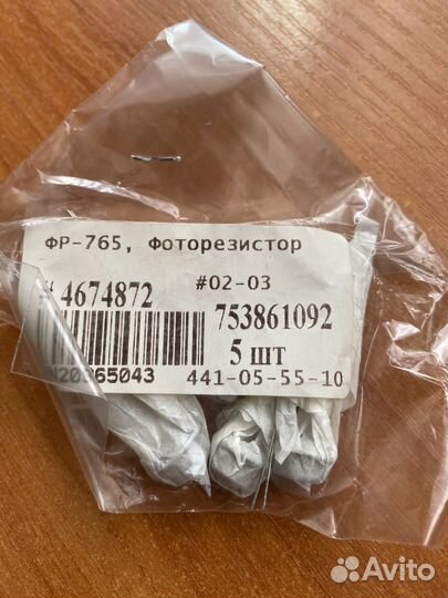 Фоторезистор фр-765