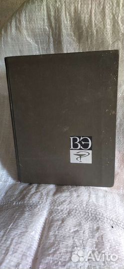 Учебно познавальная литература, учебник