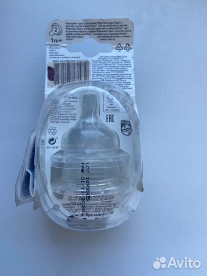 Соски бутылочные Avent