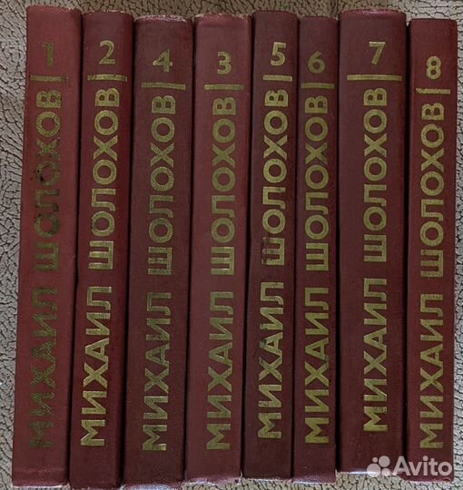 Михаил Шолохов собрание сочинений
