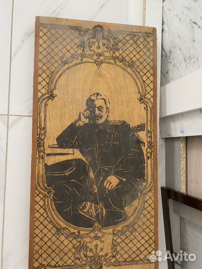 Нарды армянские