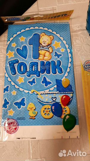 Скатерть колпачки топлер 1 годик