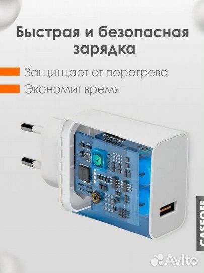 Быстрое зарядное устройство для телефона 33W