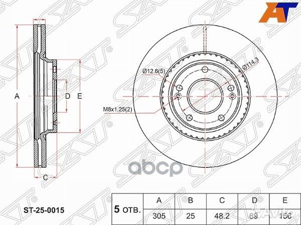 Диск тормозной (Спереди) Hyundai Elantra 20-23