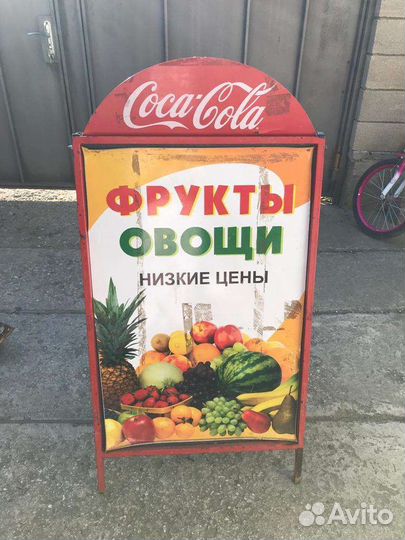 Спотыкач