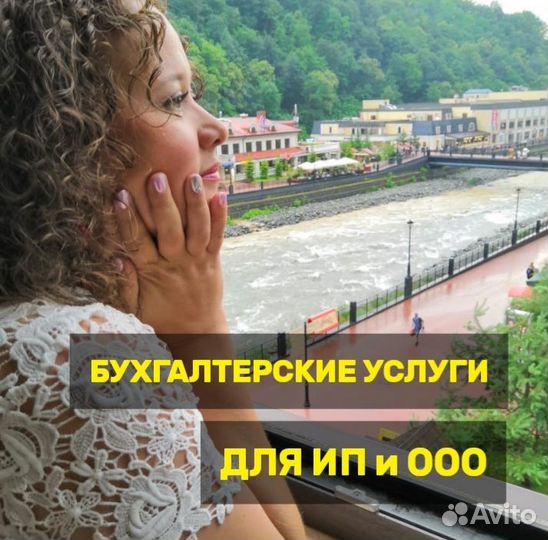 Бухгалтер. Изменения в ип/ооо