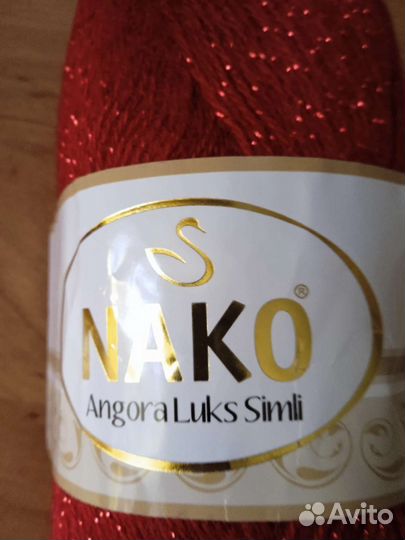 Пряжа нитки для вязания