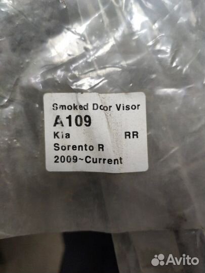 Дефлекторы окон Ki Sorento