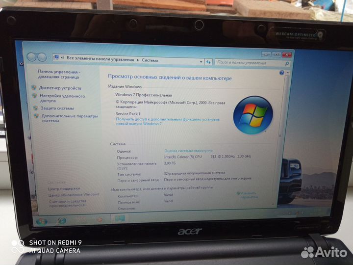 Нетбук acer aspire one