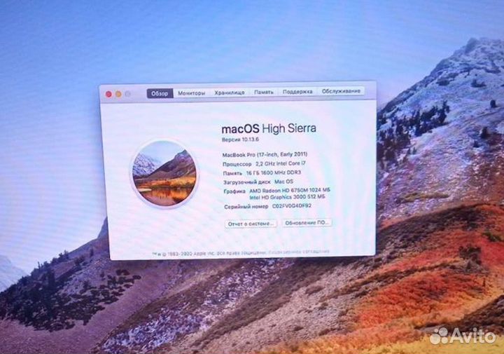 Apple macbook pro 17