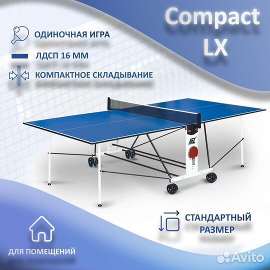 Теннисный стол для дома и улицы. Арт 144