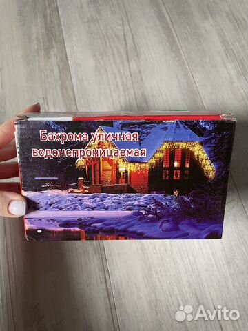 Гирлянда бахрома уличная 24м