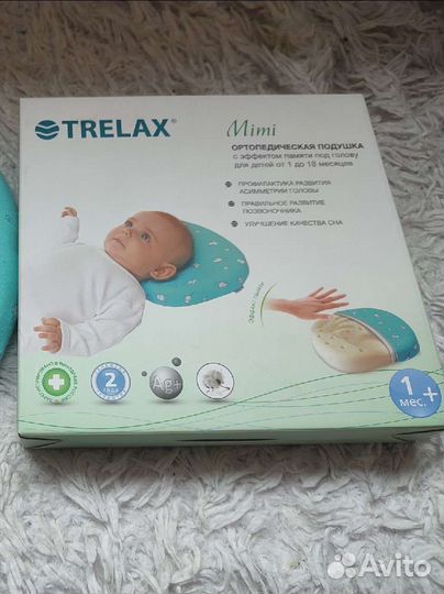 Подушка Trelax и слинг-шарф