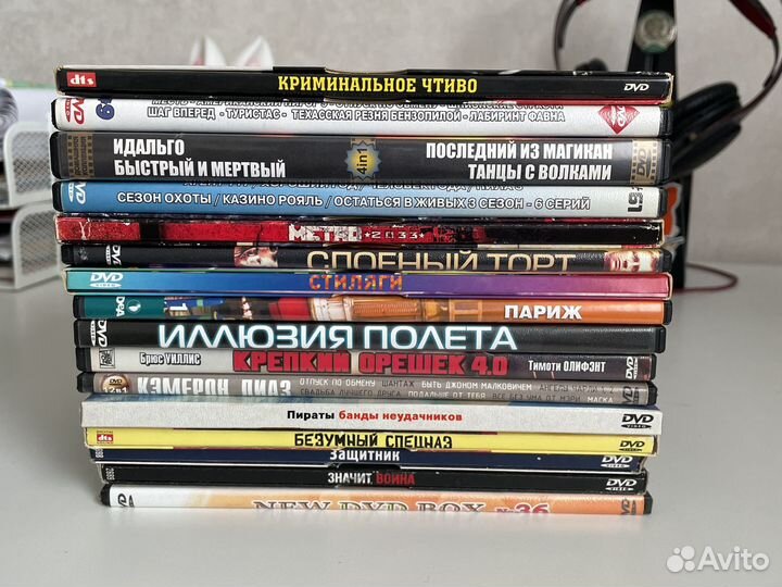 Бронь Фильмы и игры на DVD-дисках